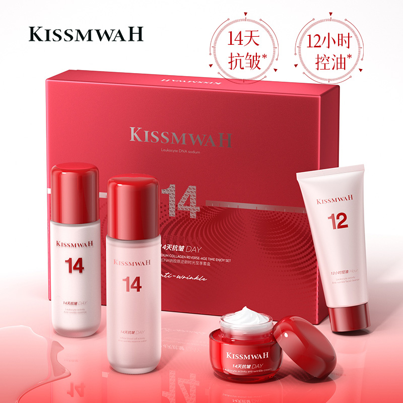 KISSMWAH白细胞DNA钠胶原逆龄时光至享套盒