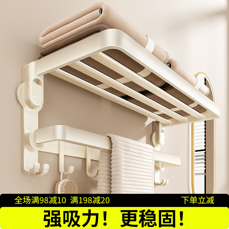奶油风铝合金吸盘毛巾架一体卫生间免打孔浴巾架子浴室置物架挂架