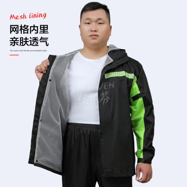 雨衣雨裤特大号加肥加大套装大码骑行男女分体长款全身防暴雨雨披