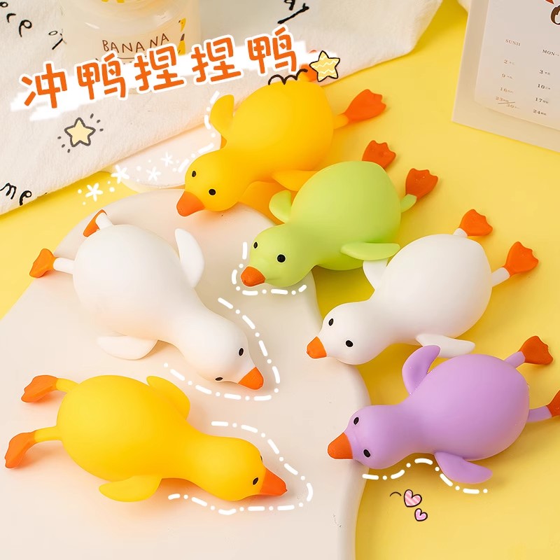 冲鸭捏捏鸭大鹅黄鸭创意TPR软胶慢回弹可爱解压玩具