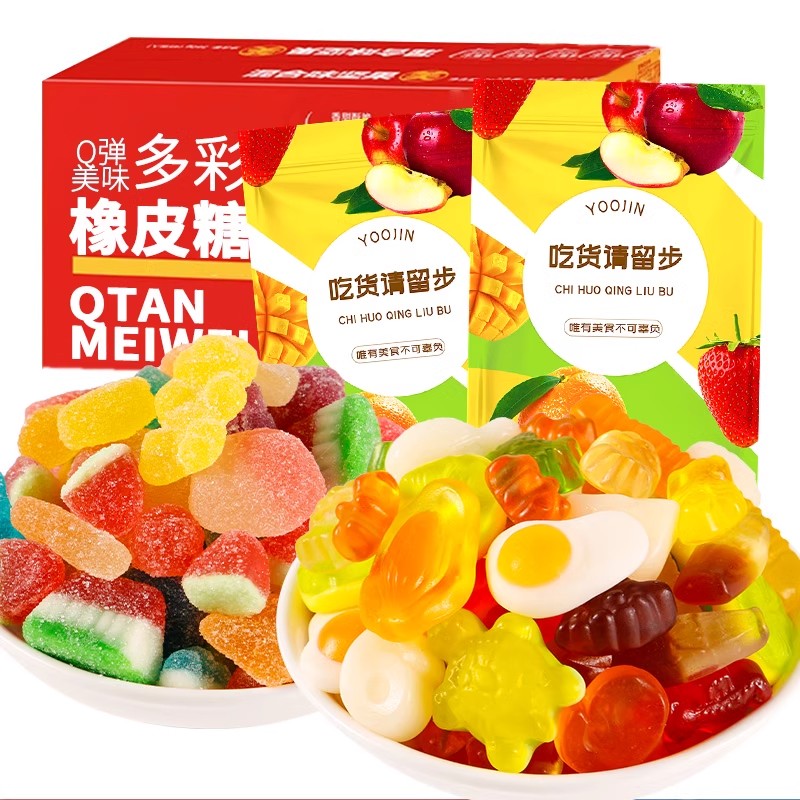 多彩橡皮软糖网红爆款酸甜砂糖零食符号水果味qq过年糖果休闲食品