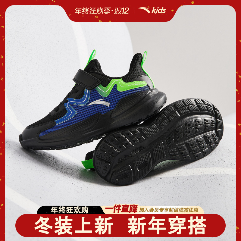 安踏儿童男大童跑鞋2025夏透气舒适防滑耐磨青少年轻盈小孩运动鞋