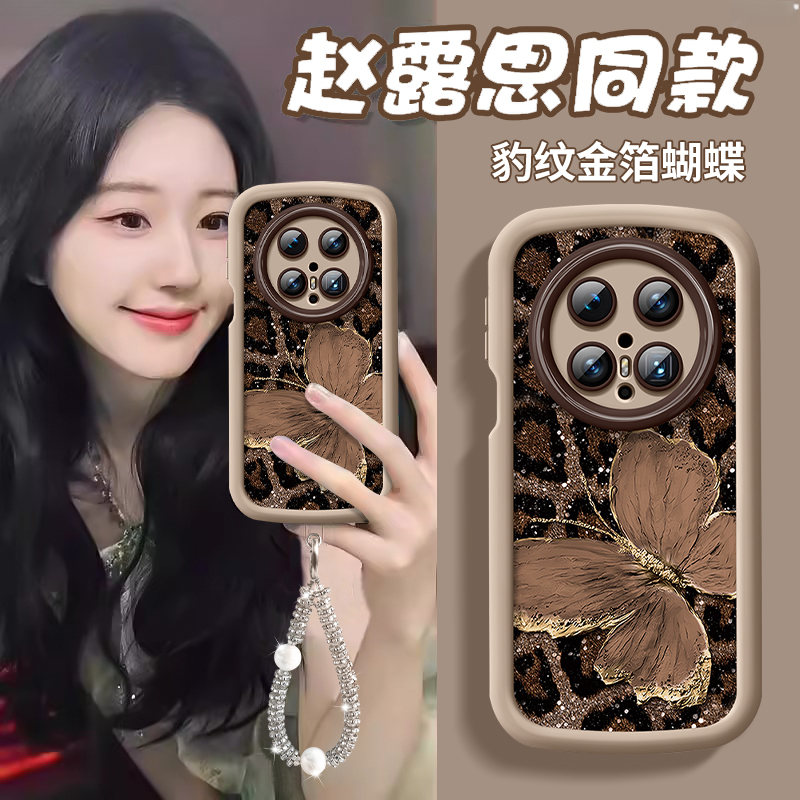 适用华为mate70pro+手机壳新款复古豹纹蝴蝶60pro防摔泡芙mate30