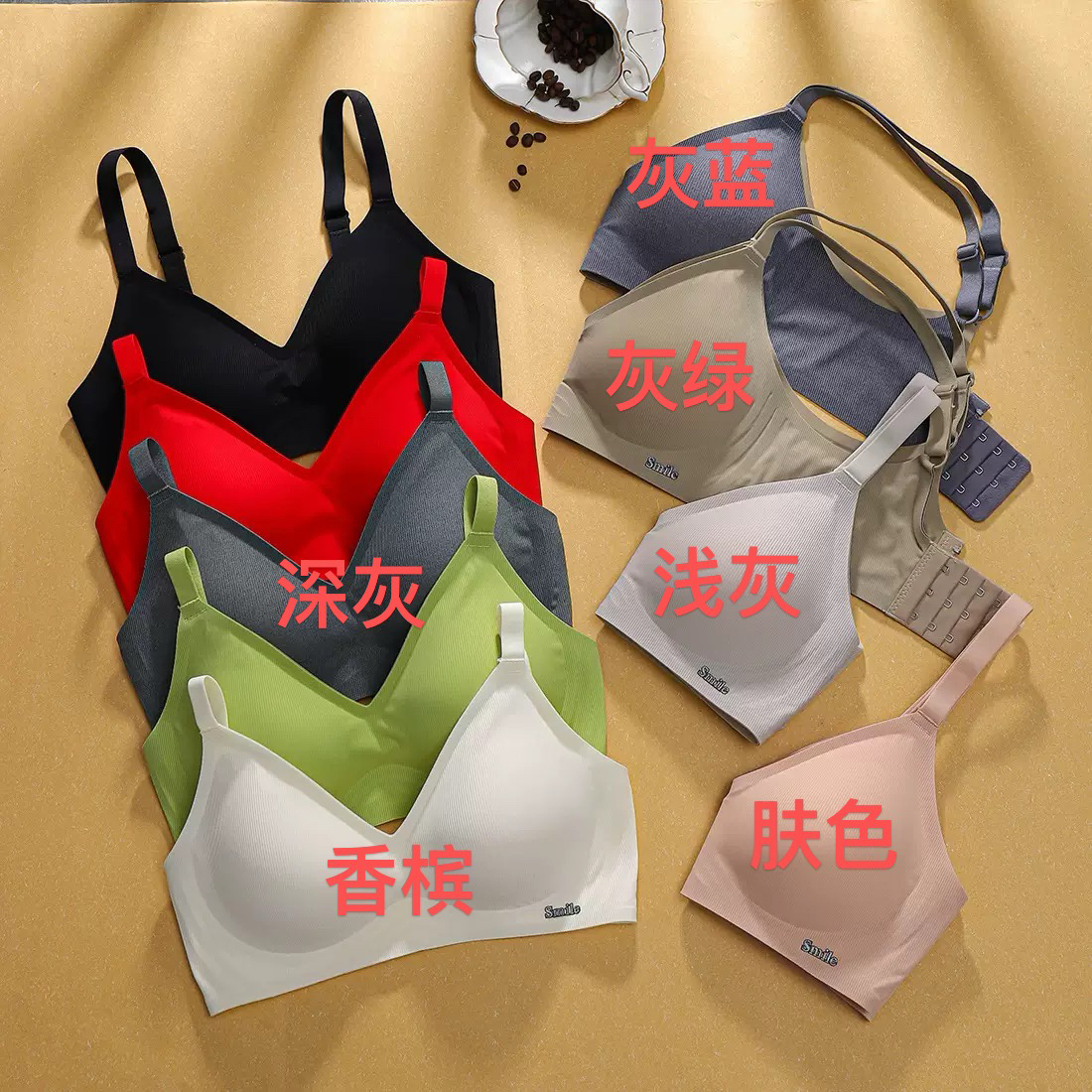 【到手2件⚠️】孔雀固定乳胶不跑杯集中聚拢文胸肤色内衣391品