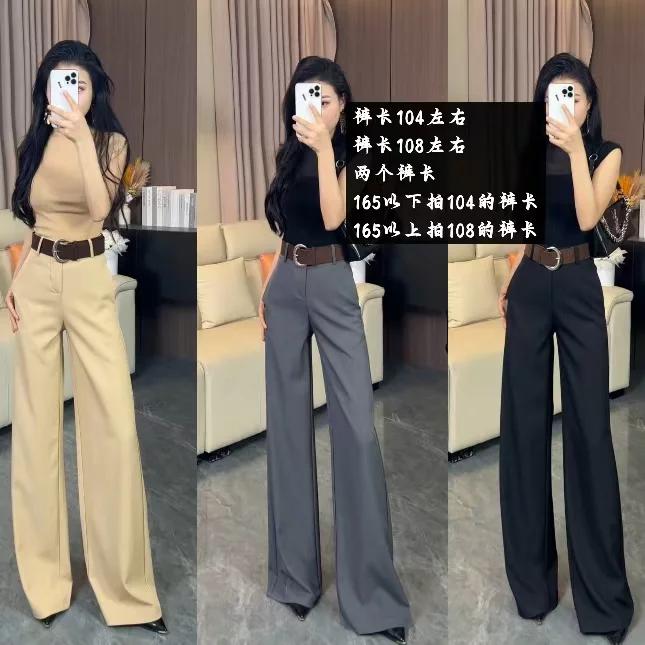 26早春新款高腰显瘦休闲百搭阔腿垂感西装裤8924（带腰带）