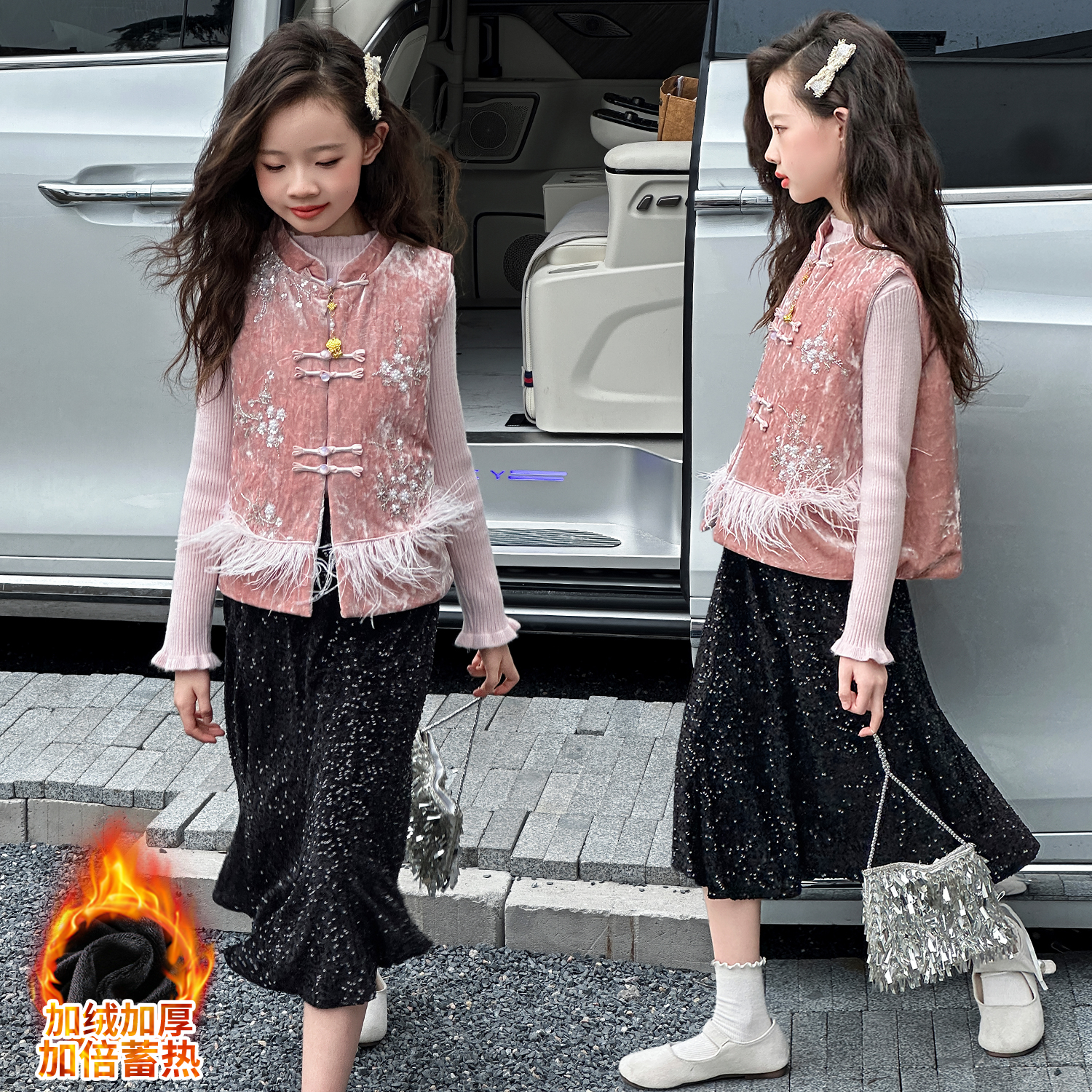 女童秋冬装新中式国风刺绣马甲套装2025新款洋气亮片三件套拜年服