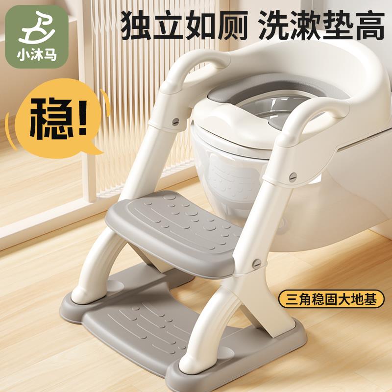 英国高端儿童马桶坐便器圈楼梯式宝宝厕所辅助凳婴儿折叠阶梯踩脚