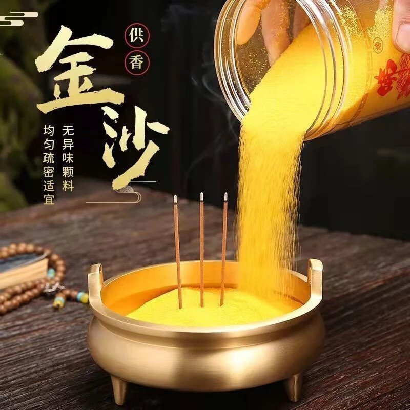 香炉专用沙香炉里的灰白云砂沙子金沙专用插香香灰粉插香金玉明沙