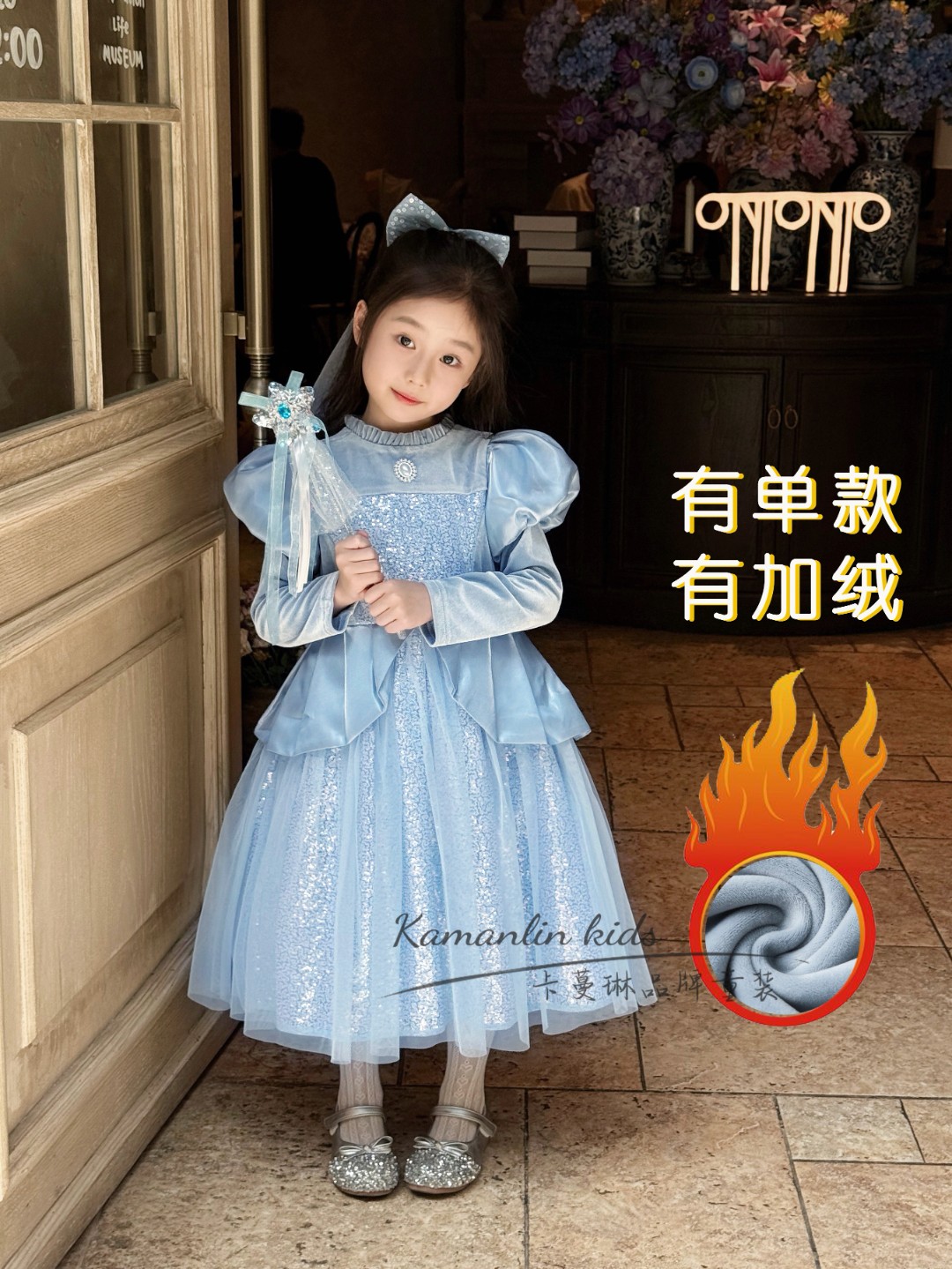 【现货】艾莎公主裙秋冬女童连衣裙3-6岁生日礼服裙长款爱莎公主裙