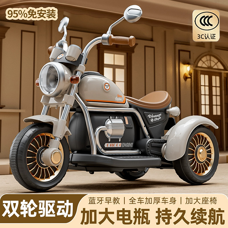 儿童电动车摩托车男女孩电瓶车可坐人三轮车防侧翻遥控玩具车年货