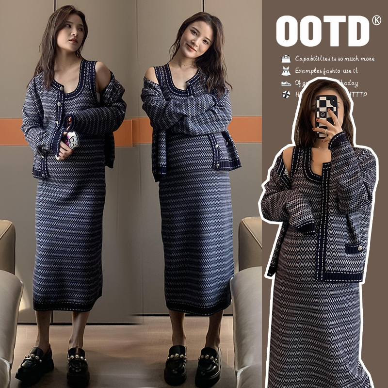 孕妇秋冬季新品名媛气质小香风条纹开衫+针织吊带裙孕妇套装