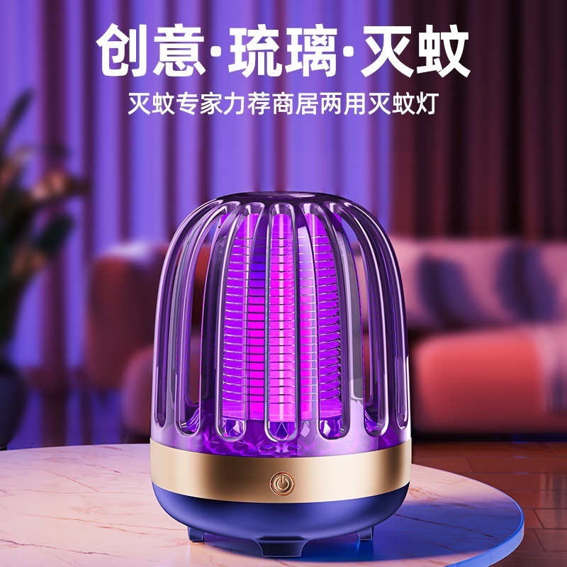 灭蚊灯家用强力室内静音电击宿舍灭蚊器驱蚊神器充电式预防登革热