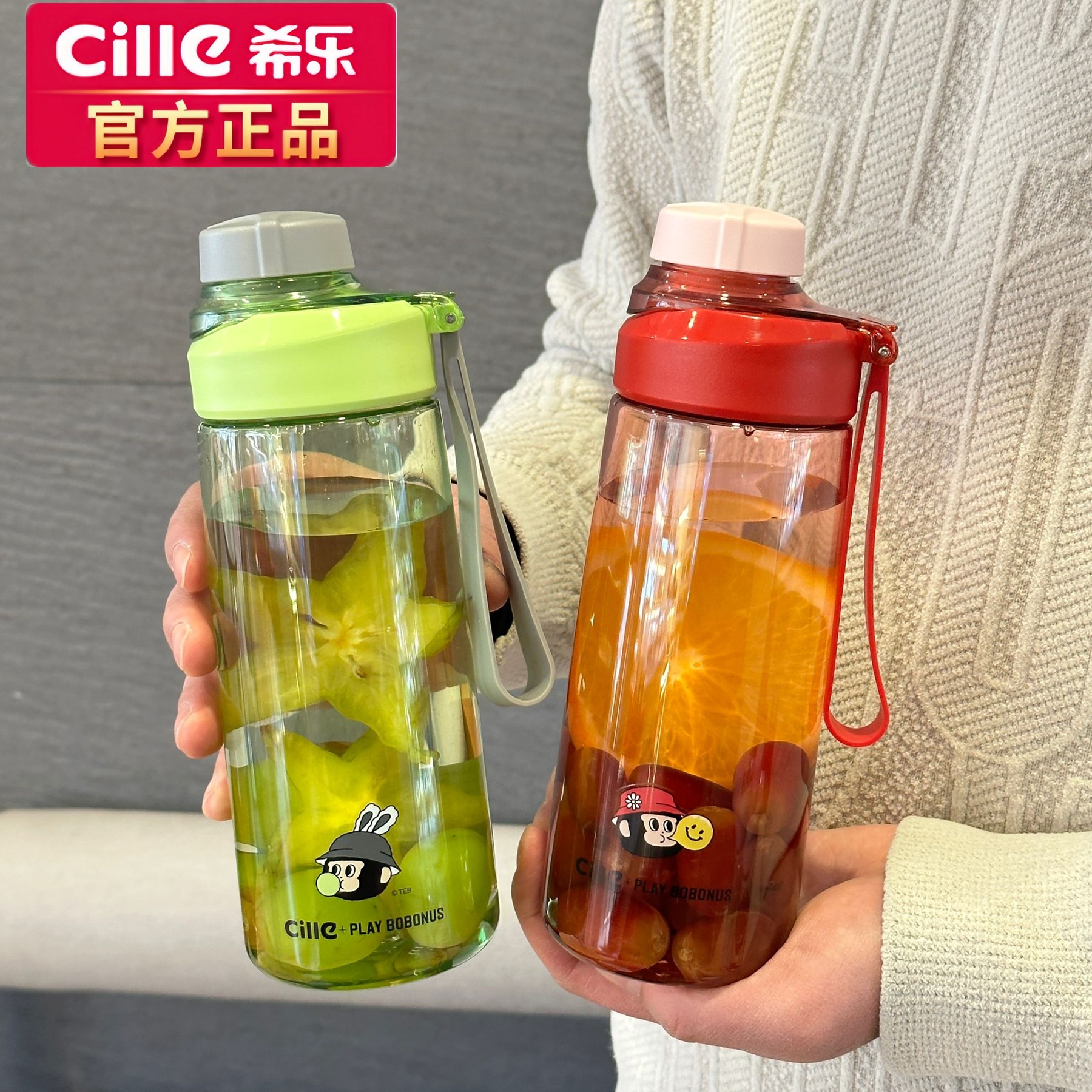 希乐儿童上学便携水杯tritan耐高温男女生大容量清新简约日系防摔