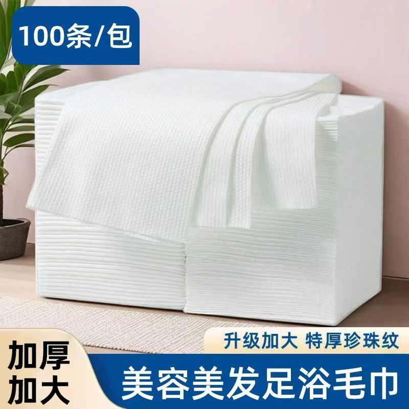 一次性毛巾散装理发店酒店美容院珍珠棉加厚加大吸水家用