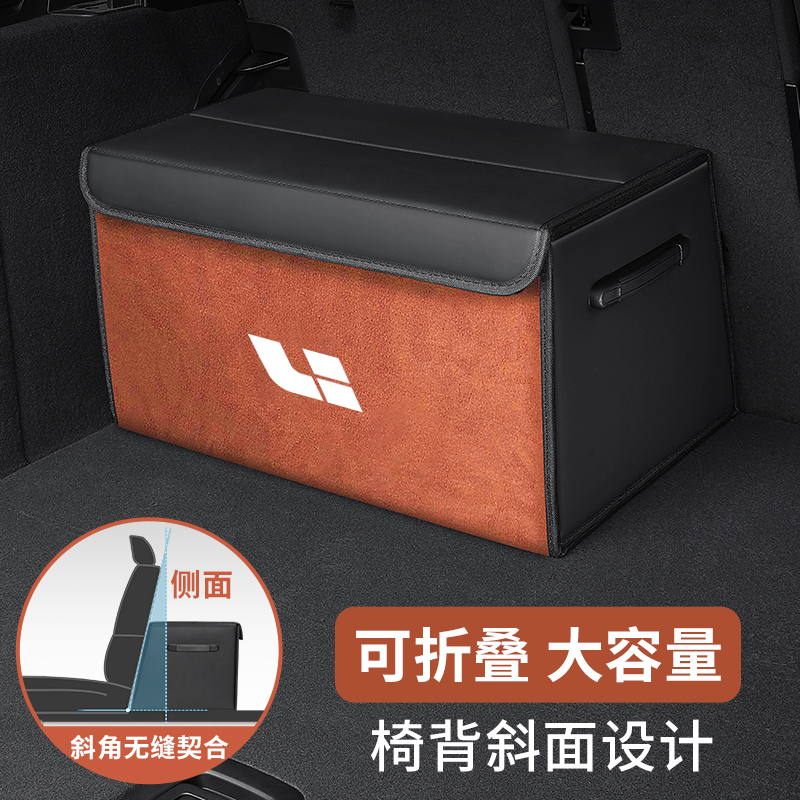 适用理想后备箱储物箱ONE/L7/L8/L9MEGA后备箱储物箱收纳箱置物箱