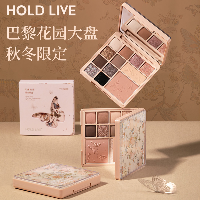 HOLD LIVE花漾粉雾综合粉盘秋冬限定款 巴黎大盘12色眼影日常通勤