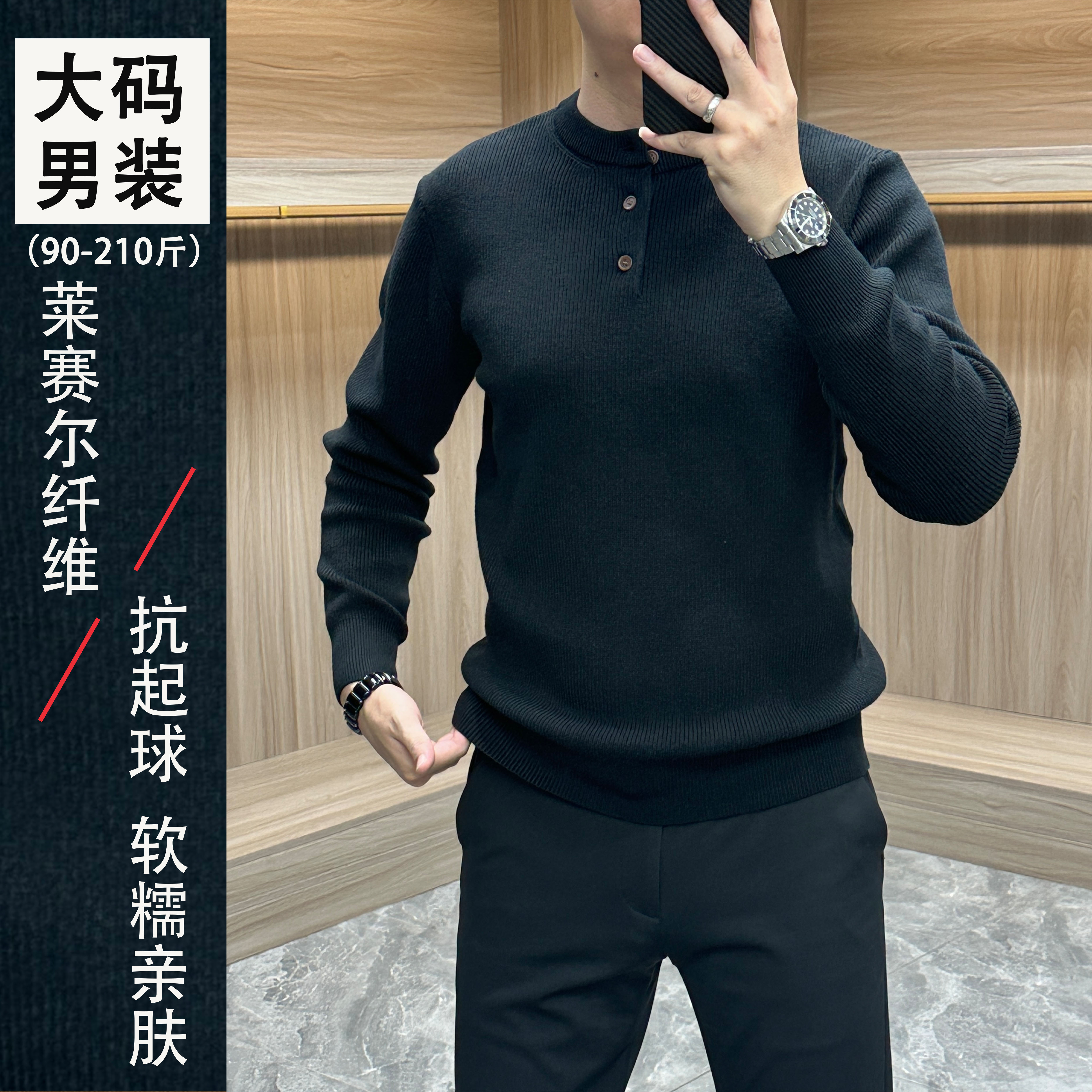 莱赛尔秋冬男士复古亨利领高级百搭老钱风大码长袖保暖针织毛衣