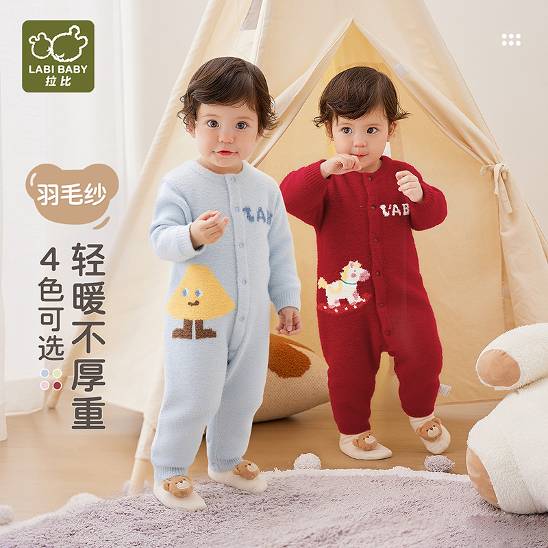 【绵绵家居连体衣】拉比25秋冬季婴儿宝宝毛绒内着新生儿哈衣爬服