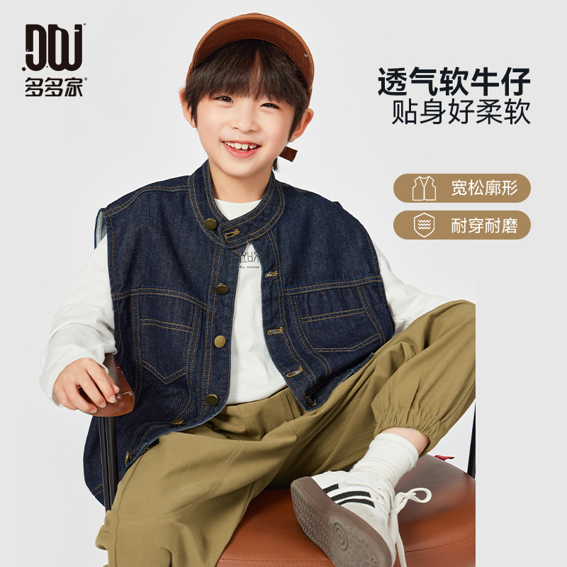 多多家10381【棉.软牛仔马甲】儿童春秋时尚休闲复古牛仔小立领马甲