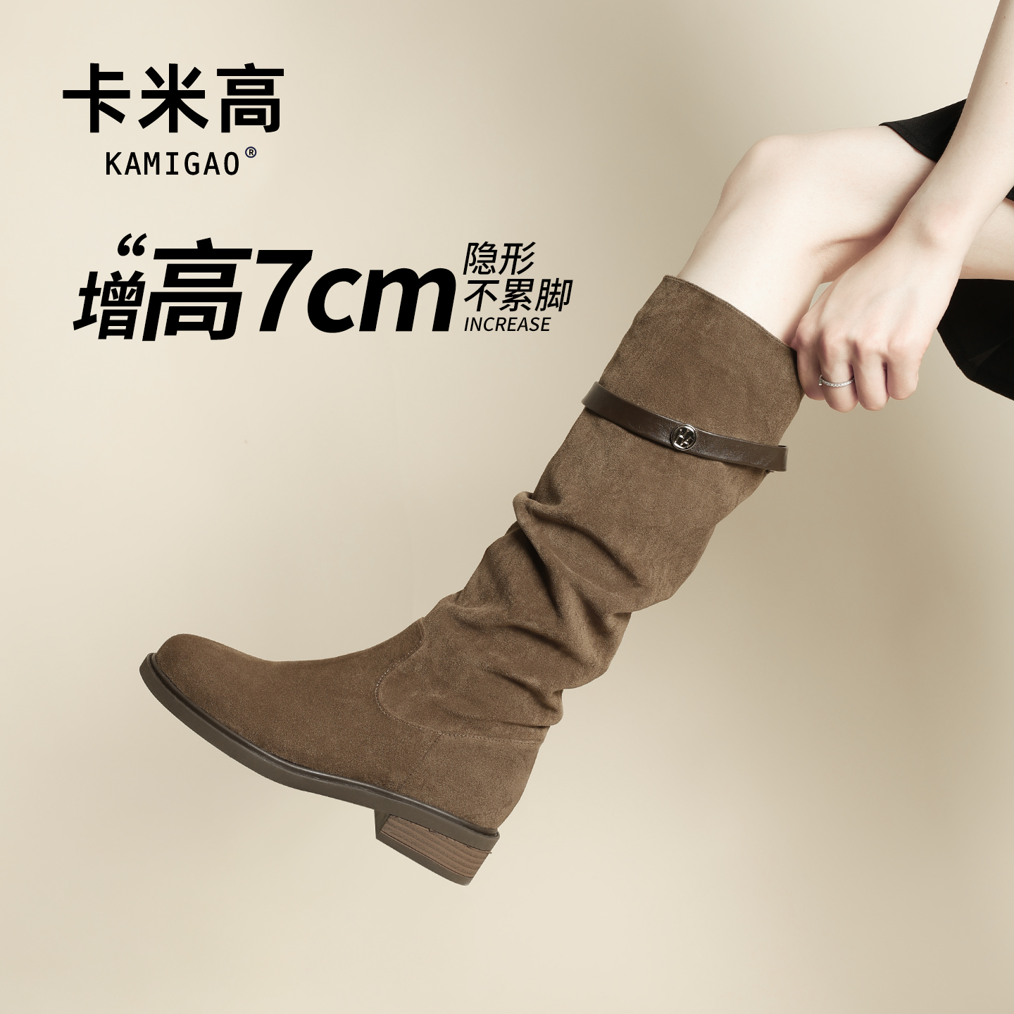 7cm内增高马丁靴2025爆款秋季复古英伦风小个子长靴女KM-D0813-3