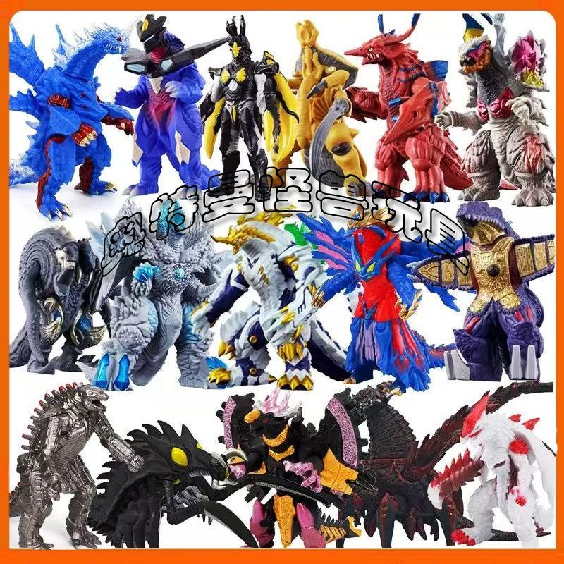 怪兽模型娃娃大号机玛迦大蛇贝利亚奥特曼手办玩具软胶全系列