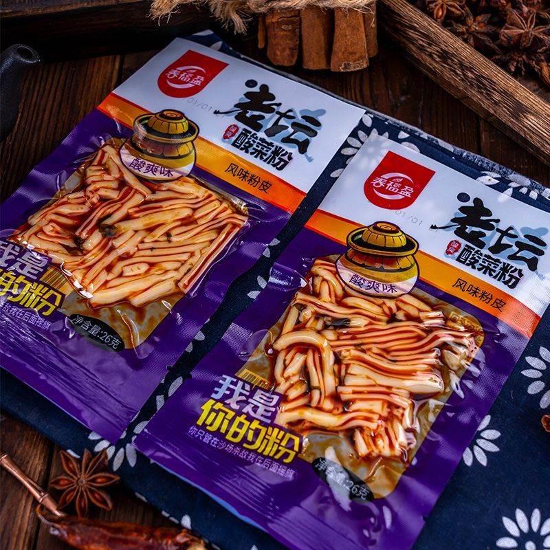 春福盈老坛酸菜风味粉皮26办公室追剧解馋休闲怀旧小零食酸爽味