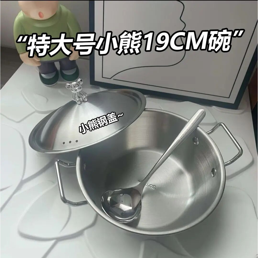 【特大号19CM】带盖小熊不锈钢泡面碗韩式双耳吃饭碗学生宿舍碗H329