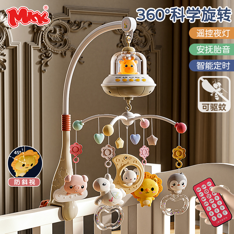 婴儿玩具旋转音乐床铃新生儿0-1岁挂件安抚摇铃宝宝0-6个月礼物