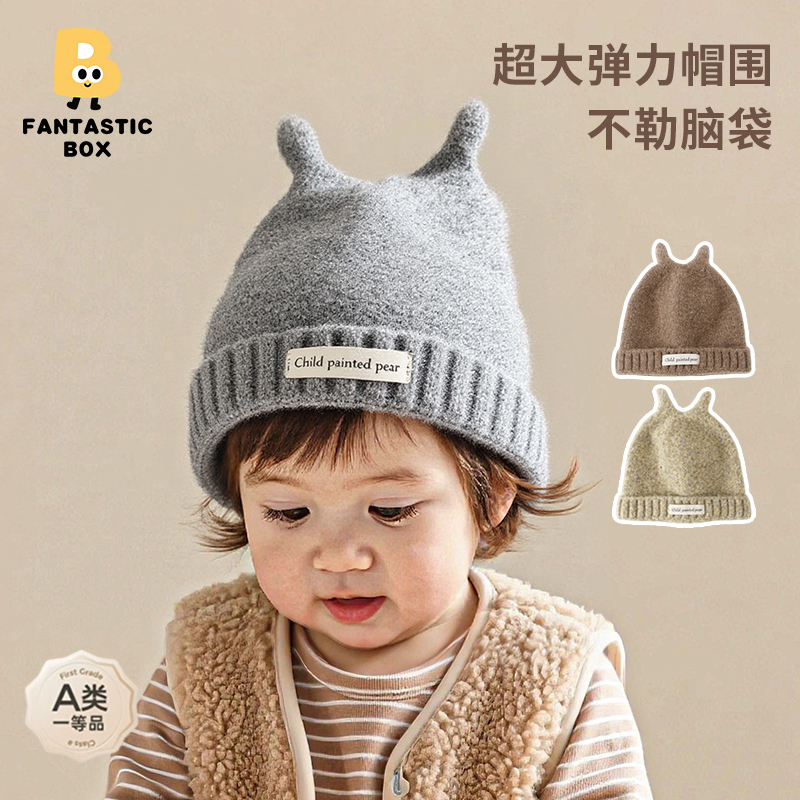 番桃盒子宝宝帽子秋冬针织毛线帽小耳朵套头帽韩版小丑帽儿童帽子