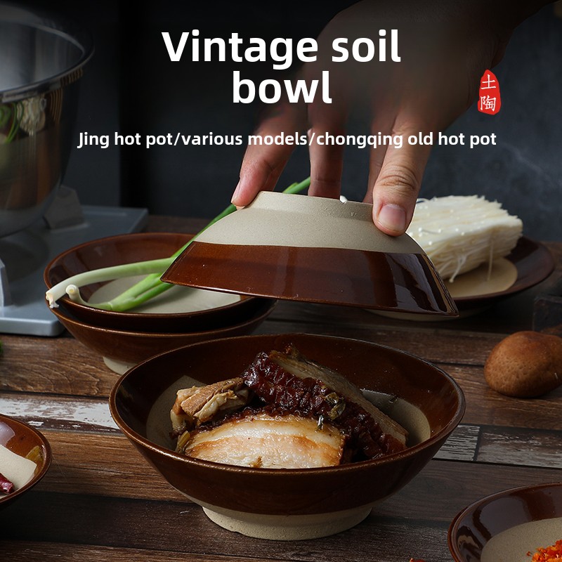 复古土碗陶粗碗土陶餐具扣肉蒸碗家用老碗火锅酒碗粗陶碗仿古怀旧