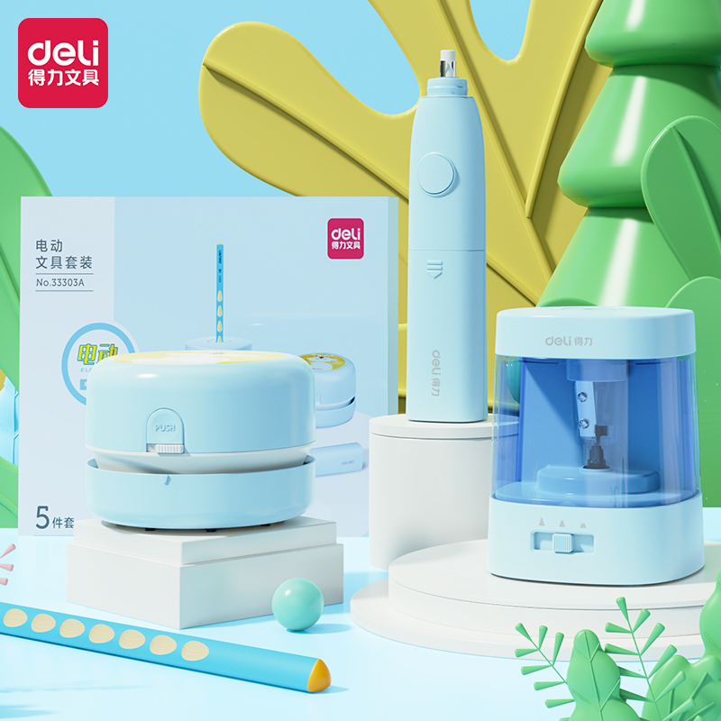 得力电动文具套装六一儿童节生日礼物小学生专用卷笔刀手账礼盒