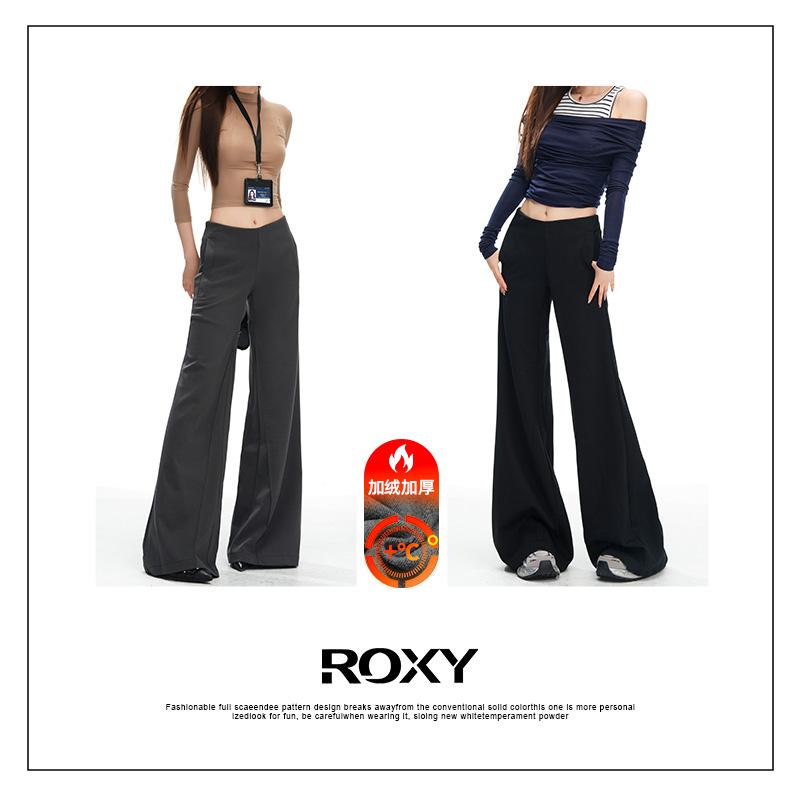 Roxy秋冬加绒新款弹力显瘦垂感微宽松喇叭针织休闲西装裤裤