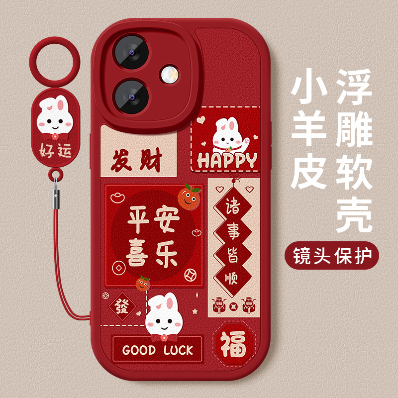 好运小兔适用华为荣耀x60gt手机壳新款小羊皮镜头全包防摔保护套