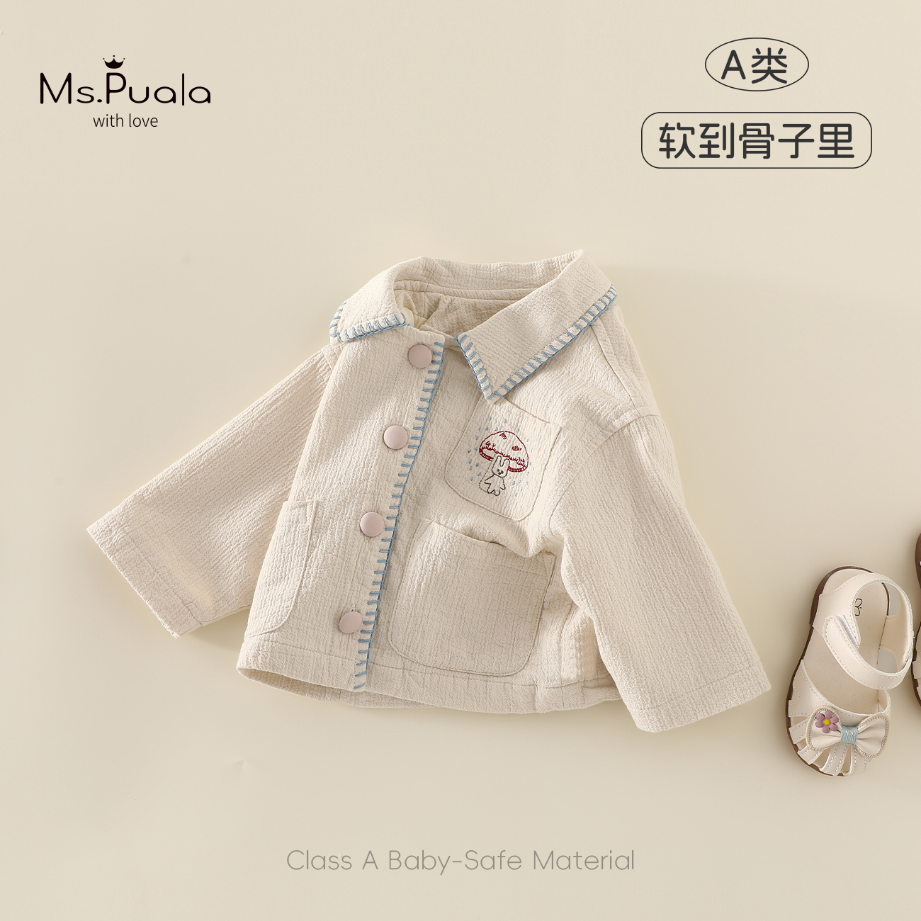 【Ms.Puala蘑菇云】童装婴幼儿女童秋外套卡通绣花翻领外衣开衫上衣