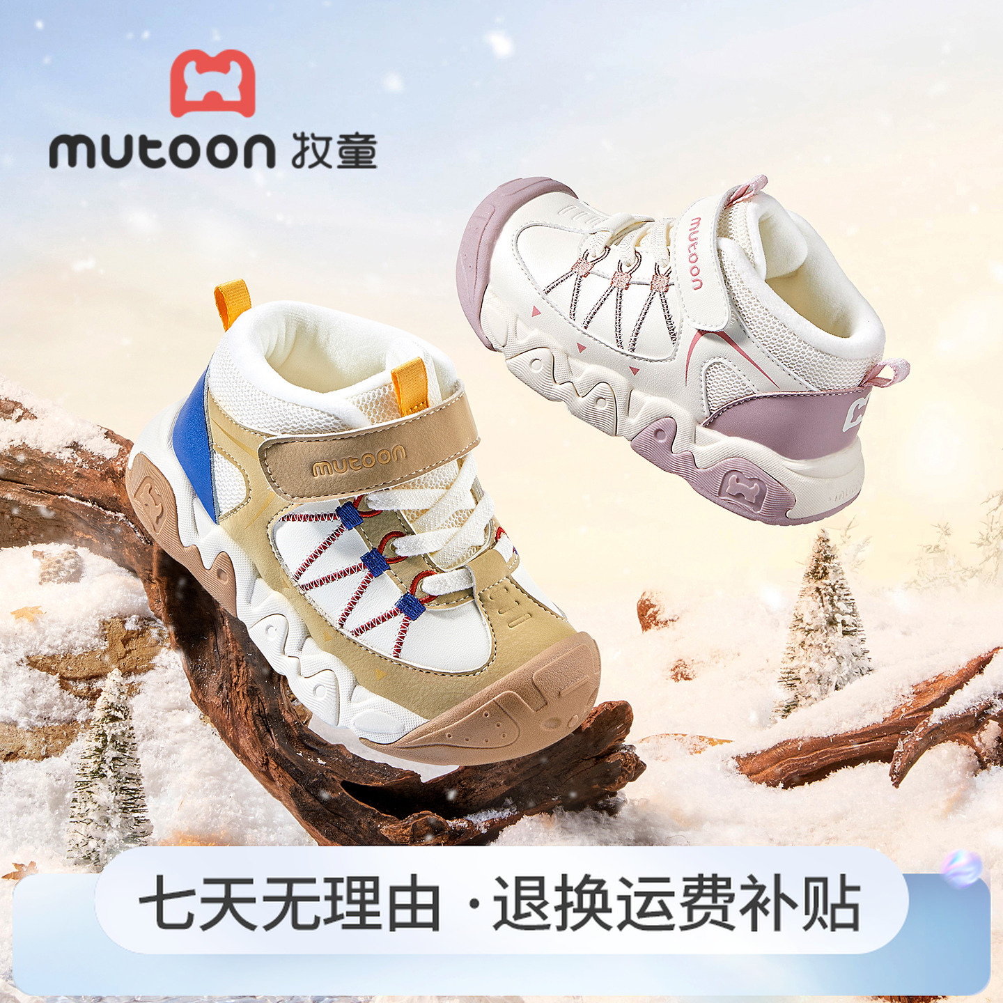 牧童2025冬季加绒保暖运动鞋宝宝轻便稳步机能鞋高帮二棉幼儿园鞋