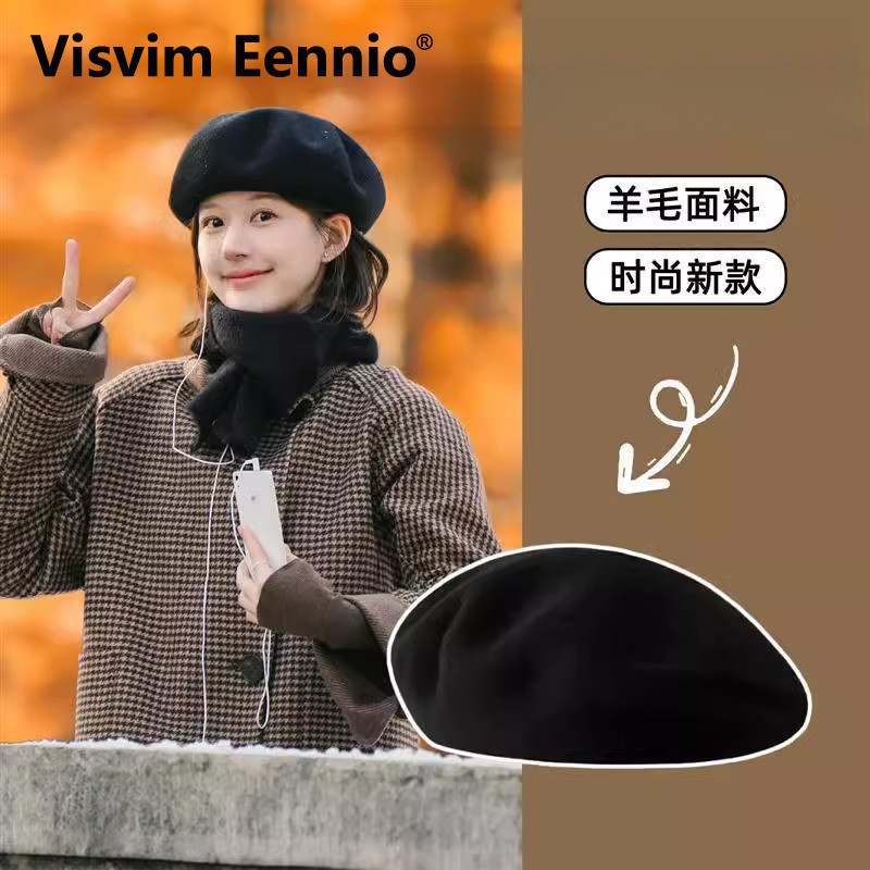2025年新款时尚赵露思同款黑色羊毛大头围贝雷帽女秋冬季百搭休闲