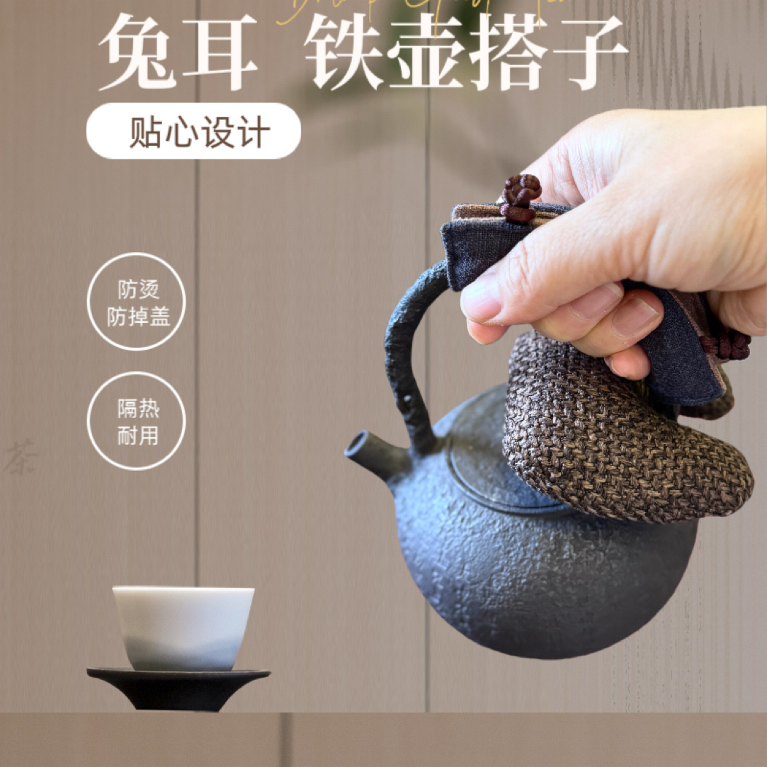 手工铁壶煮茶壶围炉煮茶壶铸铁壶老铁壶烧水铁壶铁壶搭子茶壶搭子