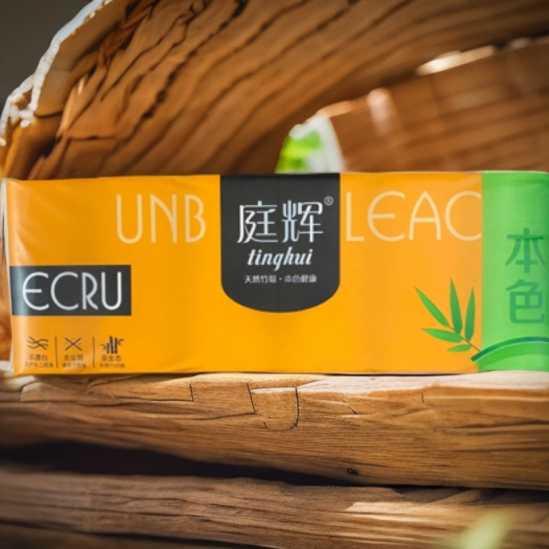 庭辉竹浆本色卫生纸零添加不漂白遇水不易破高端家用卷纸实惠装