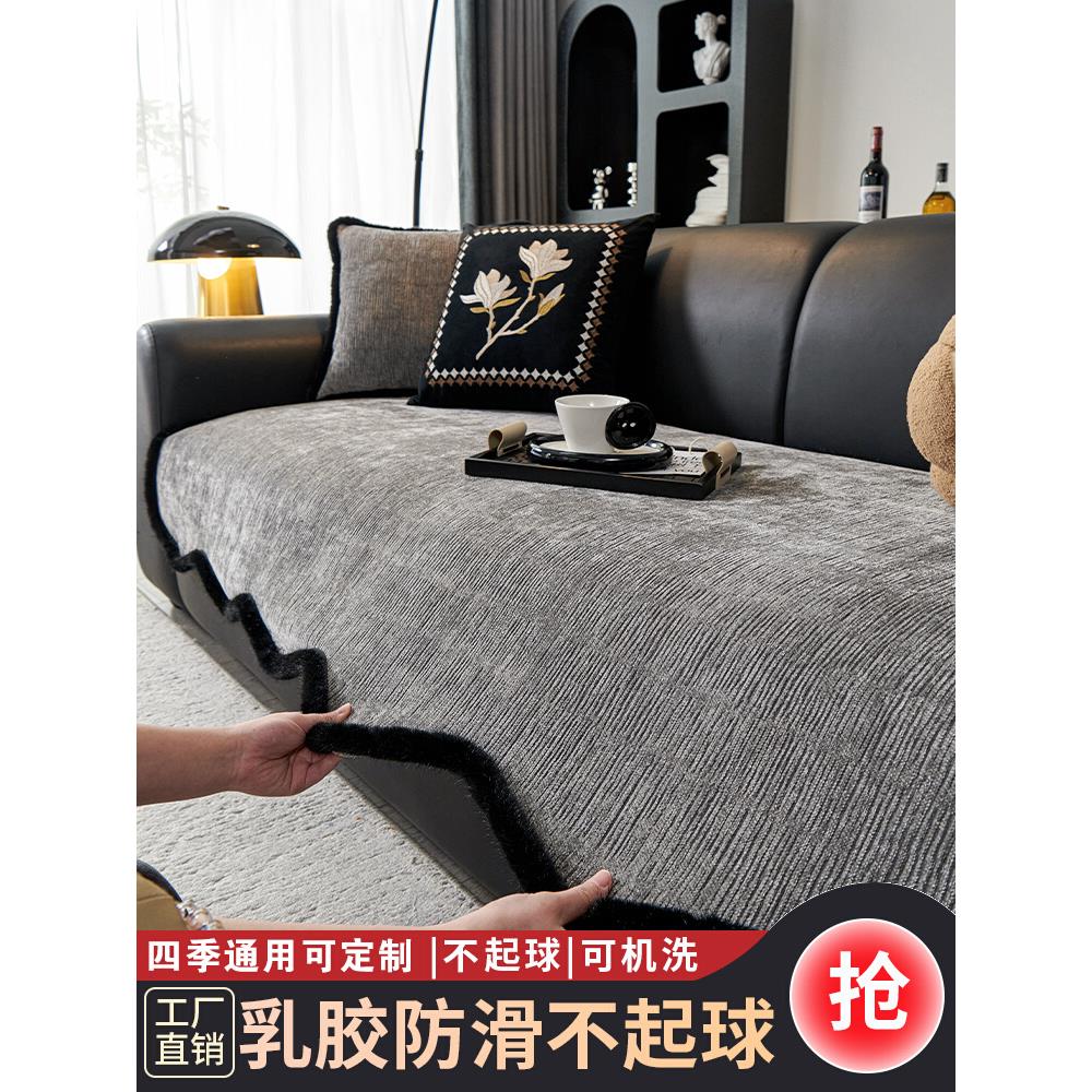 沙发垫子2025新款四季通用固定防滑直排皮沙发坐垫沙发套罩盖布巾