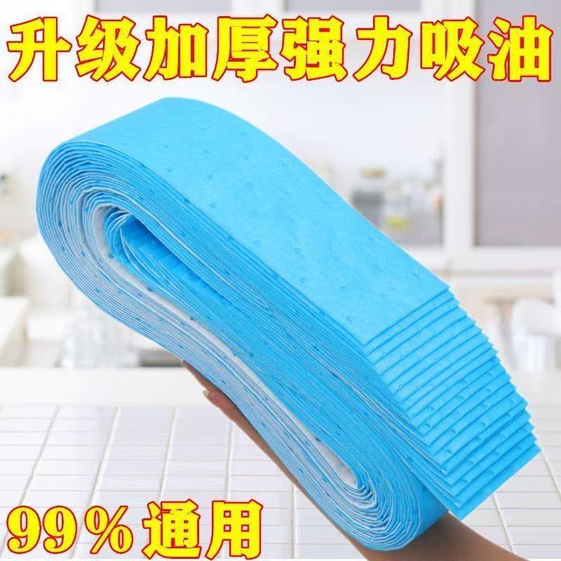 侧吸式油烟机棉油吸油垫棉过滤纸厨房油烟机油槽吸油吸油盒透气