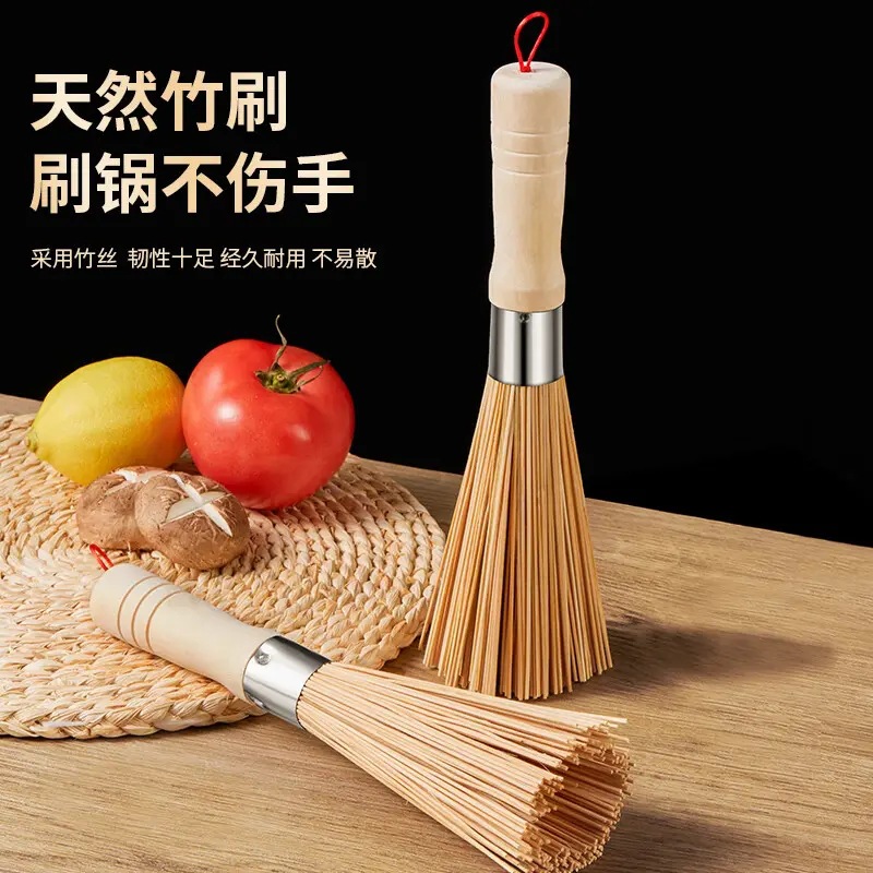 【洗锅竹刷】洗锅刷加密耐用竹锅刷锅刷碗刷家用清洁去污刷竹炊帚