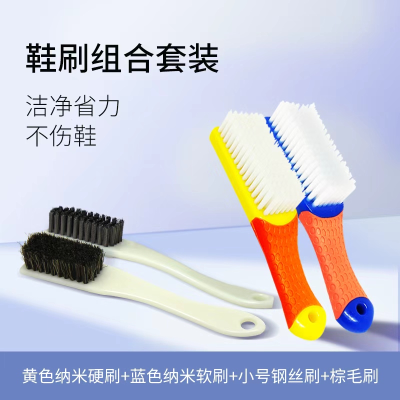 【一休哥精选】手工洗鞋必备4件套洗鞋工厂干洗店不伤鞋面干净省力