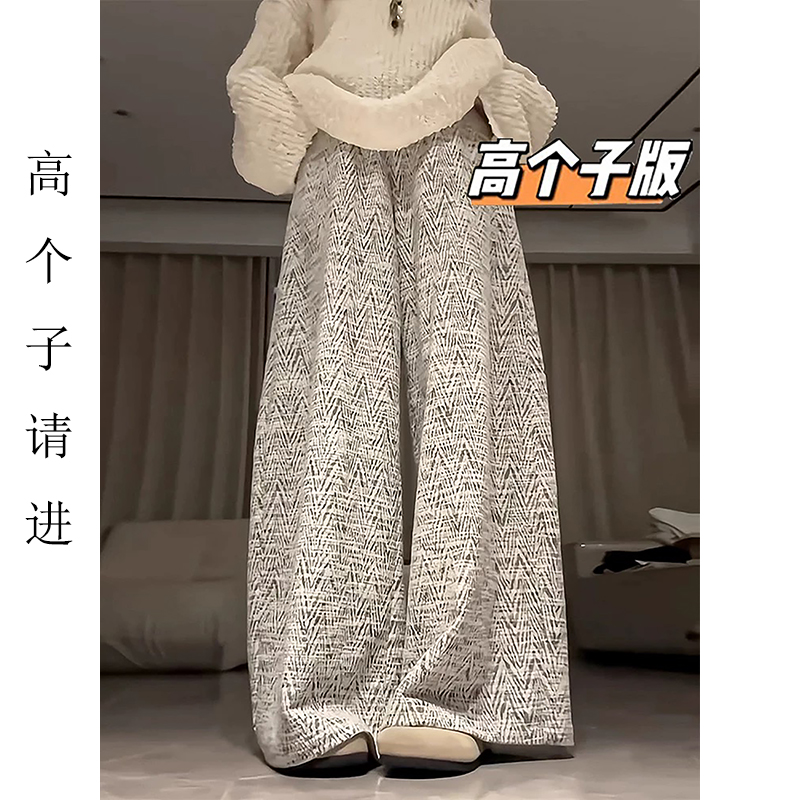 175高个子超长180灰色阔腿裤女秋冬加绒高腰垂坠慵懒风拖地直筒裤