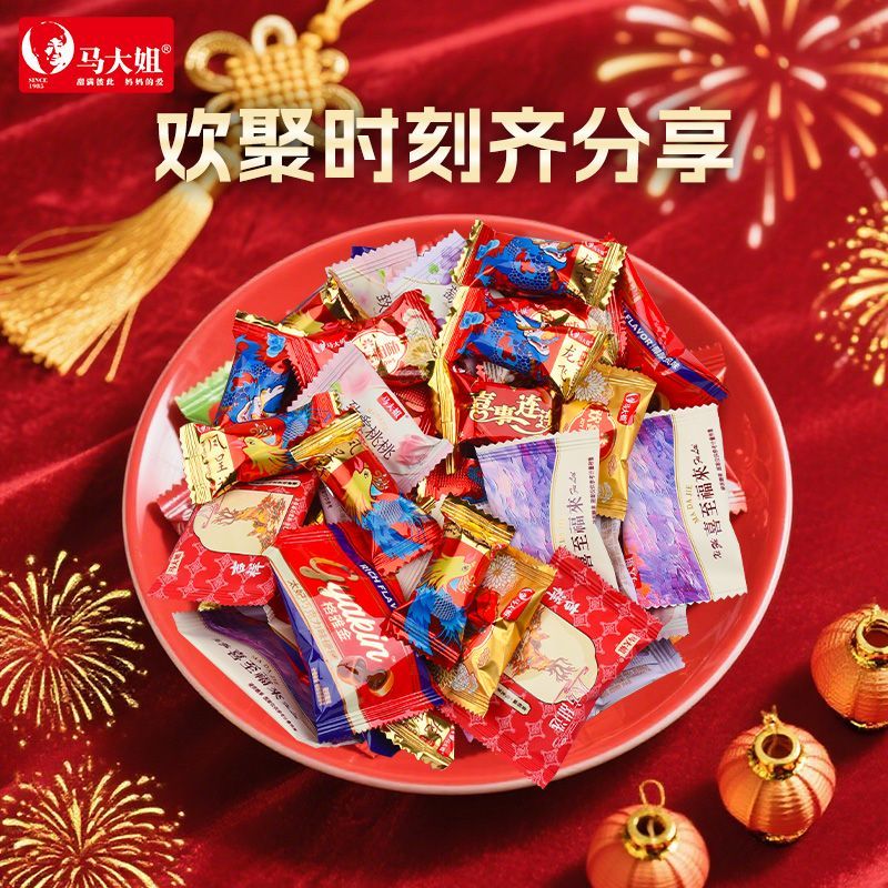 马大姐结婚喜糖礼盒糖果多种口味混合装大虾酥糖婚礼喜糖混合装