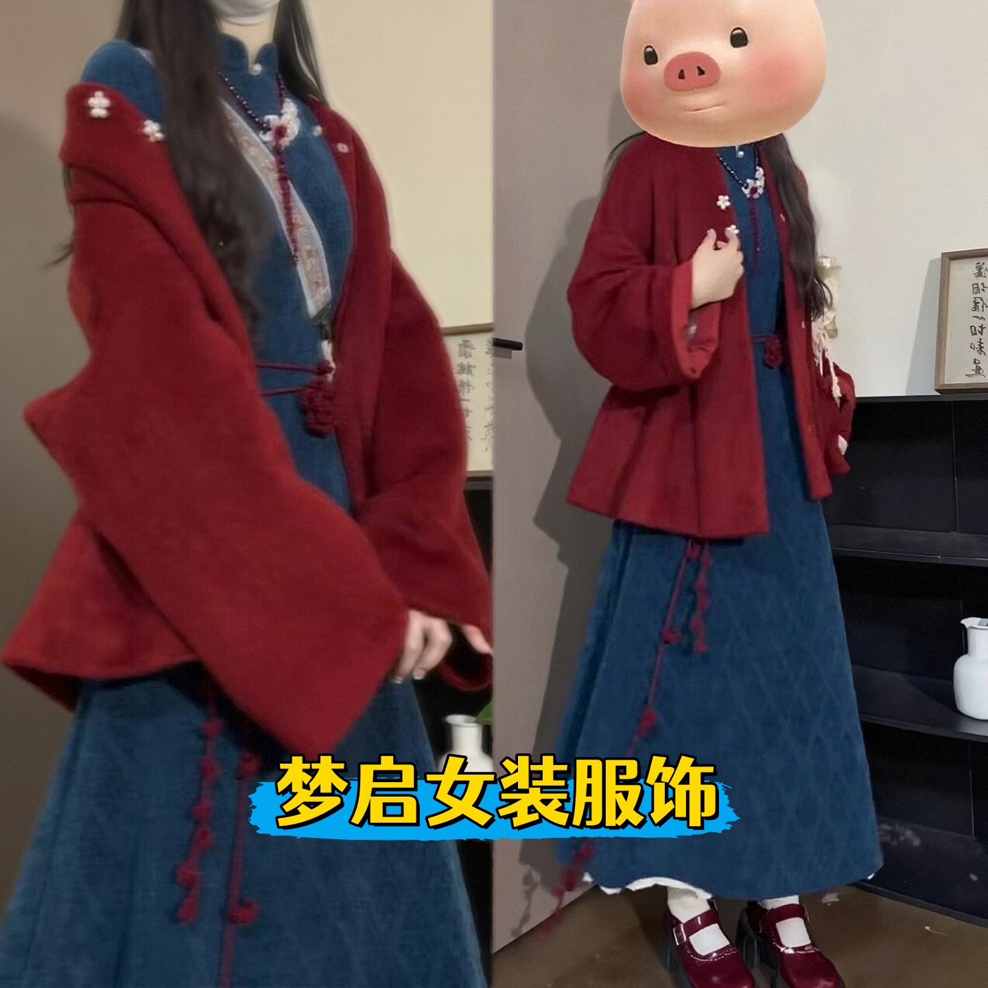 巨好看冬装一整套裙新中式复古红色毛呢外套改良旗袍连衣裙套装女