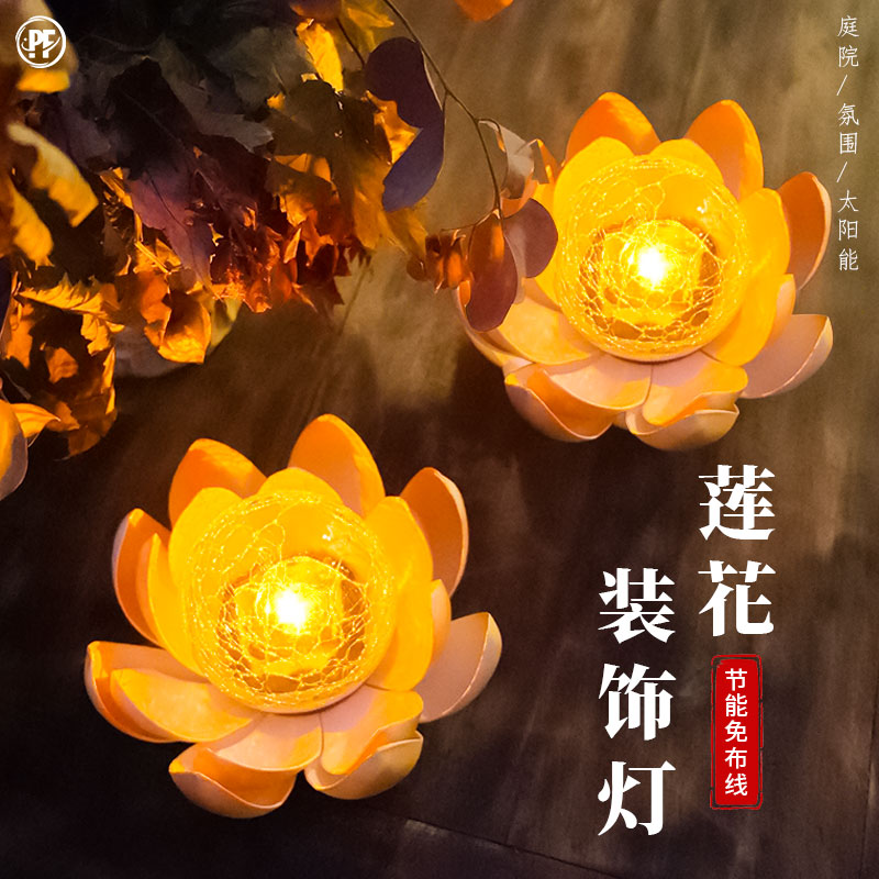 新款太阳能莲花灯户外防水地灯花园室外景观装饰灯台阶楼梯地埋灯