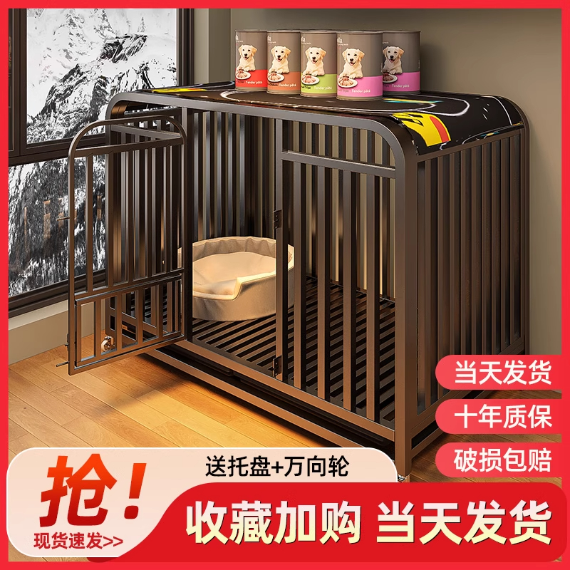 金毛笼子柯基拉斯大型犬狗笼中小型犬家用室内狗笼子带厕所狗围栏