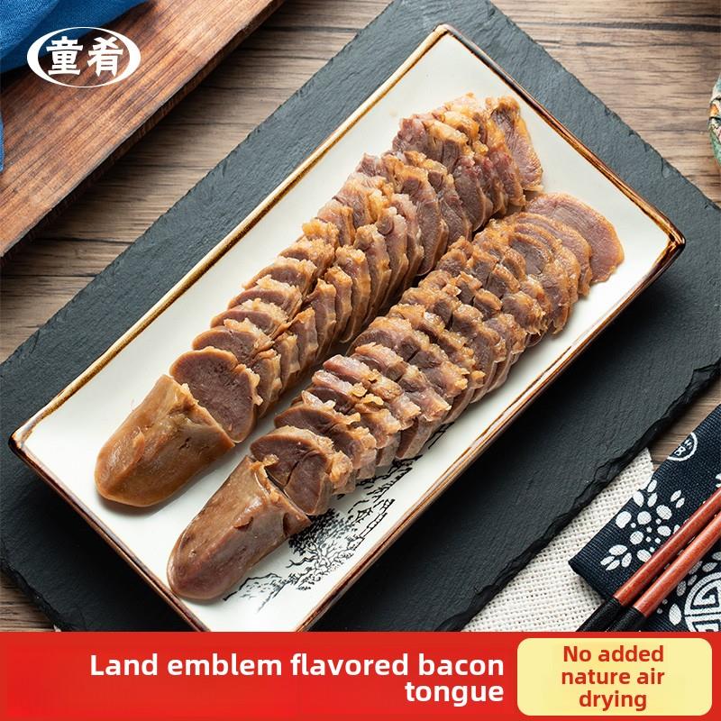 安徽咸猪舌头风干腊猪舌 农家手工产腌制猪口条年货腊味350
