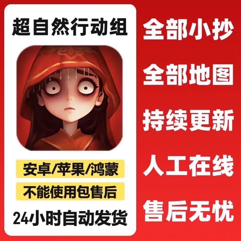1000多张最新超自然小抄高清合集打包分类详细简单易懂带视频教程