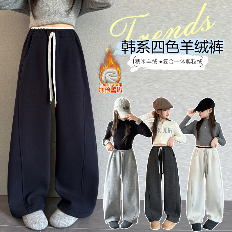 女童加绒弯刀阔腿裤秋冬洋气2025新款冬季儿童加厚一体绒休闲裤潮